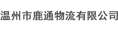 升降機(jī)械-溫州億仕盾智能升降機(jī)械有限公司